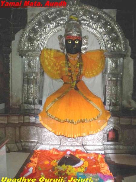 shri yamai devi temple hill