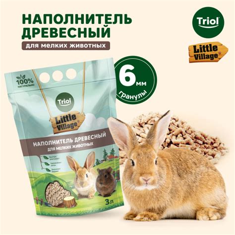 Наполнитель для мелких животных древесный Triol 6мм, 3л, серия Little ...