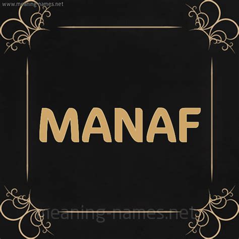 اكتب اسمك عالصورة 14 | MANAF | كتابة الأسامي