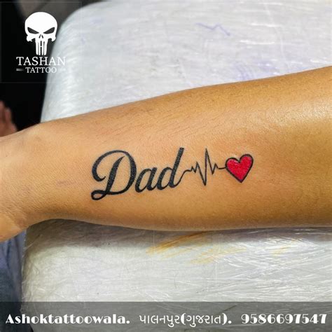 Dad Tattoo | Dad tattoos, Foot tattoos for women, Tattoos for daughters