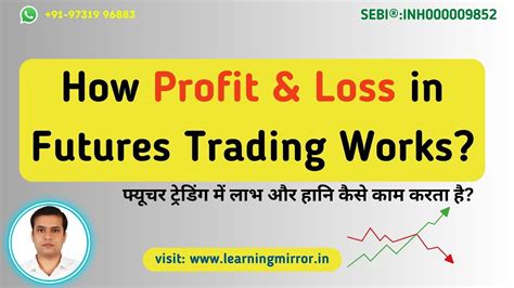 How Profit And Loss In Futures Trading Works Futures Buy P L