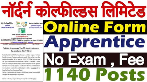 NCL Apprentice Recruitment 2023 Notification Released For 1140 Post