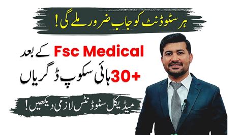 Top Fields Other Than Mbbs In Pakistan Career Options After Th