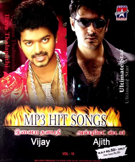 Buy Vijay & Ajith ( MP3 Hit Songs ) Movies & Music from lakshmi music shop