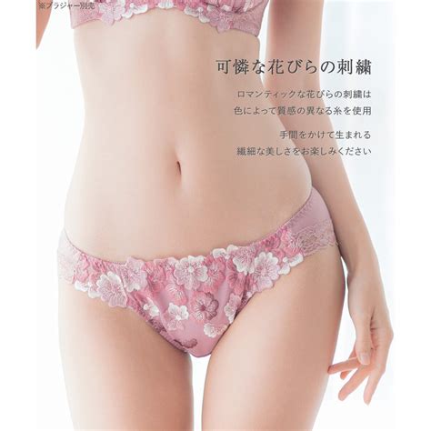 フランデランジェリー fran de lingerie 可憐な花びら刺繍しっかりフィット グレースイストフラワーペタル ショーツ ショーツ返品不可商品 ブルー 靴ファッション