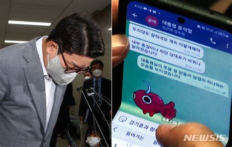 민주 이준석 뒷담화 문자 尹 權 맹공유유상종 네이트 뉴스