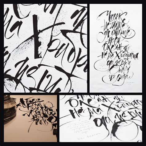 Cyrillic calligraphy on Behance