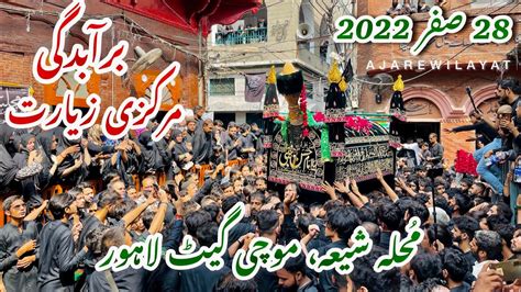 28 Safar Mochi Gate 2022 1444h Baramdagi Markazi Ziarat Taboot