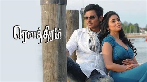 rowthiram tamil full   sun nxt