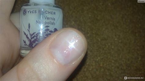 Лак для ногтей Ив Роше Yves Rocher Vernis nail polish Потрясающий