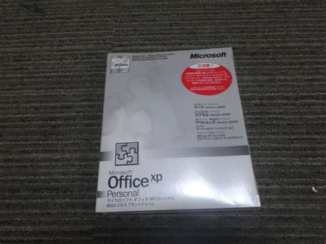 Yahoo Microsoft Office Xp Personal Word Exc