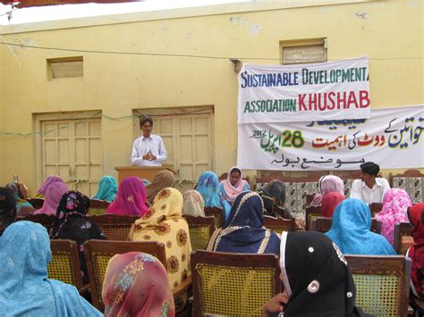 sustainable development association sda khushab khushab