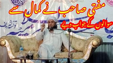 Mufti Tariq Masood Answer And Questionap Ke Masail Our Unka Halmufti