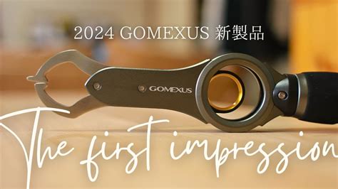 コスパ最高なオススメフィッシュグリップ 2024 GOMEXUS 新製品を紹介 YouTube