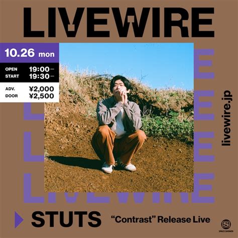 Livewire「stuts Contrast Release Live」フライヤー Stuts本日発売アルバムからsumin