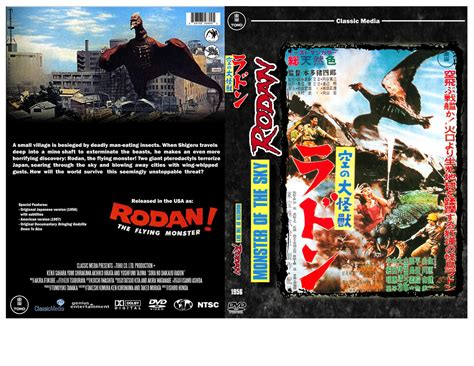 Rodan (1956) custom cover by GrandKeizerGhidorah on DeviantArt