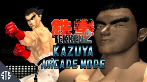 Smirk V20 Tekken 2 Kazuya Arcade Mode Youtube