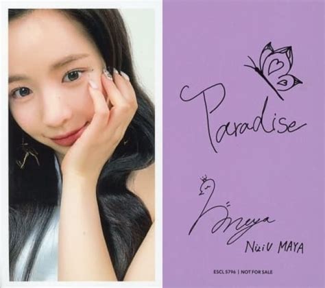 駿河屋 Niziumayaバストアップ・裏面印刷サイン入りcd「paradise通常盤」escl 5796初回封入特典