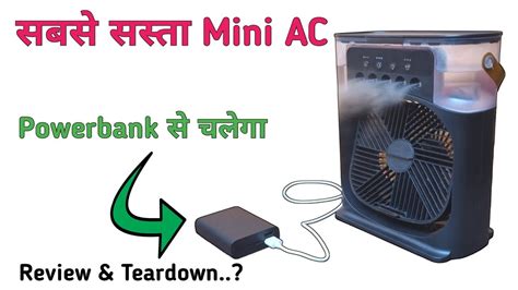 Portable Mini Cooler Review How To Use Portable Air Cooler What Is