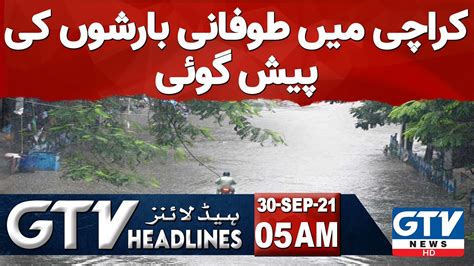 Gtv Network Hd 5 Am News Headlines Karachi Heavy Rain Forecast 30 September 2021 Youtube