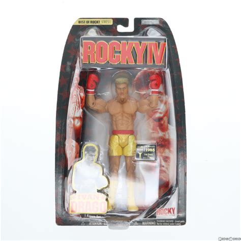 Fig Ivan Drago Rocky Collectors Series