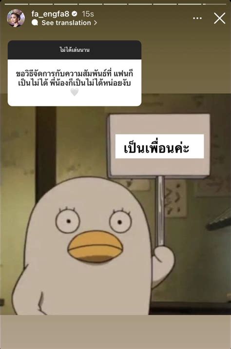 วมขอเซยโน on Twitter เออเนอะมนจะไปยากอะไร