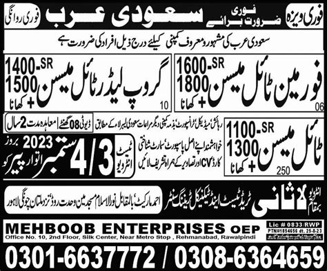 Foreman Tile Mason Tile Mason Jobs In Saudi Arabia Job