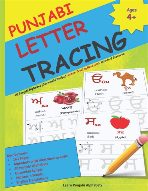 Punjabi Letter Tracing 40 Punjabi Alphabet Gurmukhi Script Letter