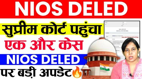 Nios Deled Nios Deled News Today Nios Deled