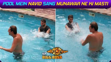 Bigg Boss 17 Update Swimming Pool Me Navid Sang Munawar Ne Ki Masti