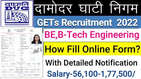 Dvc Gets Recruitment Dvc Gets Online Form Damodar Valley