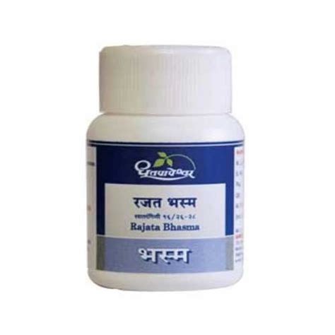 Dhootapapeshwar Loha Bhasma 10 Gm Price Uses Side Effects