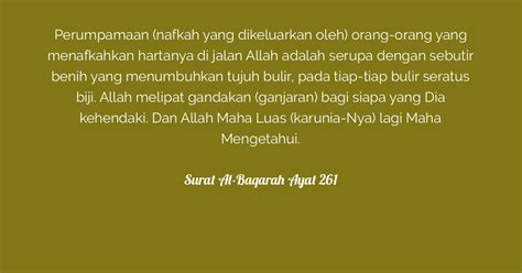 Surat Al Baqarah Ayat 261