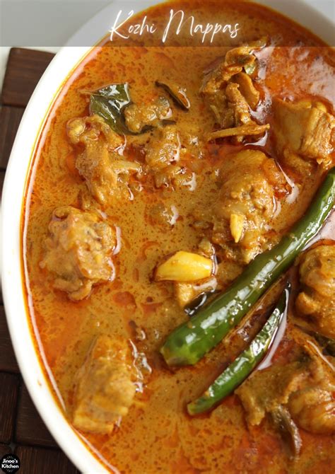 Kozhi Mappas Chicken Mappas Kerala Style Chicken Curry With Coconut