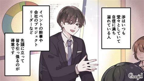 【スカっと漫画】もっと尽くしてもらわないとね不倫夫と離婚せずに復讐する妻の話【第1話】 女子力アップcafe Googirl