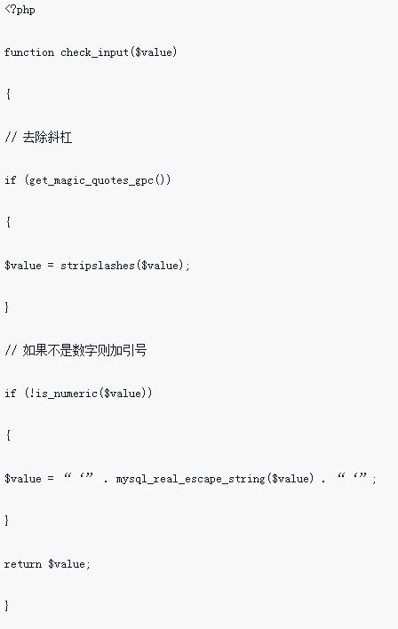 Detailed Explanation Of Get Magic Quotes Gpc Function In Php Php