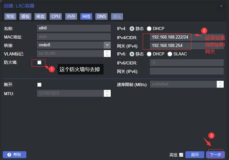 Pve中lxc容器安装docker及docker中文管理界面详细方法教程 虚拟机系统 信息笔记