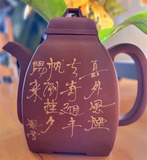 Large Antique Chinese Yixing Zisha Clay Teapot Glazed Calligraphy And