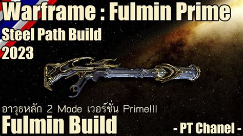 Warframe Fulmin Prime Fulmin Prime Steel Path Build 2023 YouTube