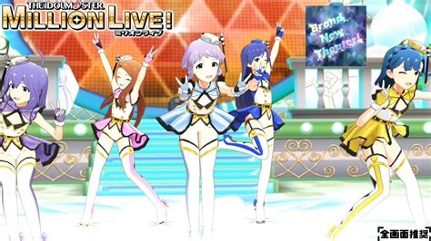 【ミリシタmvシアター】brand New Theater！望月杏奈水瀬伊織真壁瑞希如月千早七尾百合子dream Palette