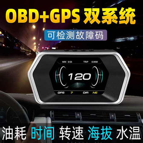 Gps Obd Hud