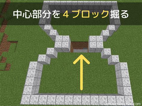 コンプリート！ マインクラフト クリーパー トラップ 統合版 Minecraftのギャラリー