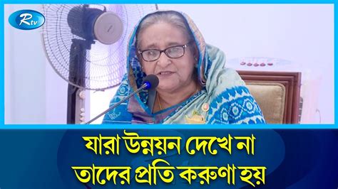 যারা চায়নি আওয়ামী লীগ ক্ষমতায় আসুক তাদের প্রতি চ্যালেঞ্জ করেই টিকে