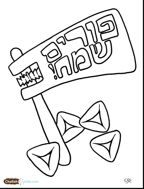 Torah Coloring Pages For Kids Coloring Pages