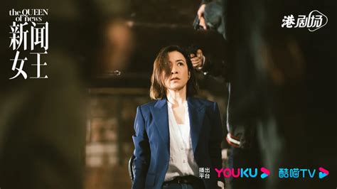 《新闻女王》man姐”佘诗曼主播气场全开！网激赞：连眉毛都是戏 Woahmy