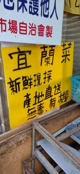 高鐵延伸宜蘭 宜蘭人真的準備好了嗎 Peopo 公民新聞