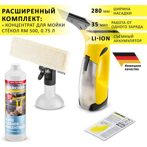 Karcher Wv Plus