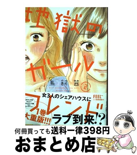 38％割引グレイ系高級素材使用ブランド ガールフレンド 光り物 ヴァイスシュヴァルツ トレーディングカードグレイ系 Otaonarena