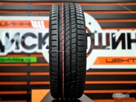 NOKIAN 205/60 R16 - Yay təkəri