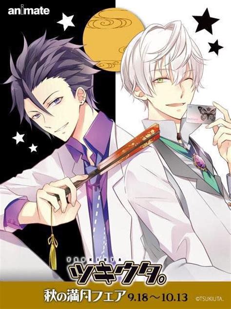 An Anime Poster With Two Men In White Shirts And Ties One Holding A Tie